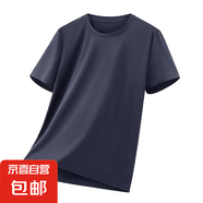 爵森馬公子冰絲速干t恤男士短袖夏季透氣涼感運(yùn)動(dòng)跑步體恤寬松健 2588寶藍(lán) XL 120-140斤