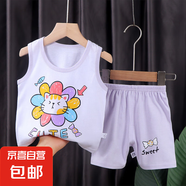 兒童背心套裝夏季新款女童短褲衣服寶寶韓版男童無(wú)袖套裝童裝 e05-七彩貓 80 cm