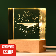 創(chuàng)意方體水晶家居擺件木質(zhì)底座3d激光內(nèi)雕發(fā)光水晶小夜燈桌面擺件 方體鯨魚 5cm水晶+usb連線底座