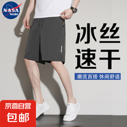 NASA【速干透氣】短褲男夏季運(yùn)動(dòng)褲休閑五分褲沙灘大褲衩中褲男褲 灰色 XL （115-130斤）