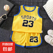 兒童時尚背心套裝寶寶夏裝中大童男孩運動短褲無袖兩件套G86 黃色 110 cm