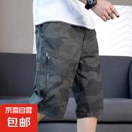 2025新款夏季薄款純棉短褲男士中青年工裝褲寬松休閑七分褲大褲衩 8818軍綠色 3XL 【建議145-160斤左右】
