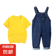 寶寶背帶褲春秋嬰兒牛仔褲夏裝兒童褲子男童牛仔背帶長褲 黃色套裝 130