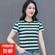 條紋顯瘦短袖T恤女夏季新款時尚休閑百搭通勤OL圓領(lǐng)上衣 墨綠色 M 80-95