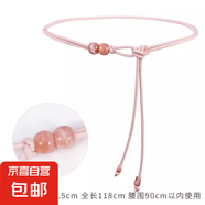 腰繩新款腰帶皮繩裝飾連衣裙裙子夏季配飾時(shí)尚復(fù)古百搭打結(jié)皮帶 細(xì)繩腰帶-粉色