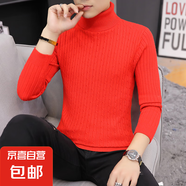 高領(lǐng)毛衣男士針織衫冬季保暖青少年學(xué)生保暖長(zhǎng)袖打底衫毛線(xiàn)衫男裝 紅色 2XL