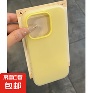 簡(jiǎn)約純色適用iphone16PRO手機殼蘋(píng)果15/14/13創(chuàng  )意12/11磨砂防摔套 黃色-不打印 IPHONE6/IPHONE7/IPHONE8