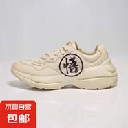 歐牧者莆田男鞋G家字母厚底老爹鞋女新款增高休閑運(yùn)動(dòng)百搭潮流小 G家經(jīng)典悟空 42