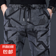 2025春夏薄款男褲六兜提花牛仔褲彈力修身韓版潮流百搭束腳褲男士 460灰色【高質(zhì)量】 2XL 建議【135-150斤】