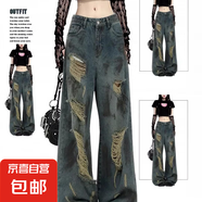 新款夏季美式復(fù)古扎染破洞牛仔褲女闊腿褲垂感拖地褲 753藍(lán)色 XL 【115-125斤】