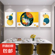 現(xiàn)代簡(jiǎn)約餐廳飯廳裝飾畫客廳三聯(lián)掛畫臥室墻壁畫輕奢晶瓷畫 酒樂(lè)融融（鋁合金邊框） 左右40*60中80*60-晶瓷膜黑框