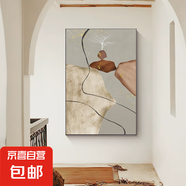 客廳沙發(fā)背景墻裝飾畫現(xiàn)代簡約款落地抽象藝術(shù)侘寂風(fēng) 素調(diào)P藝術(shù)微噴+光油 100cm*150cm輕奢金