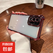 適用oppoa93s手機殼新款A(yù)97四角氣囊A11X超薄透明A96全包帶鏡頭膜a72保護(hù)防摔簡約a57高級保護(hù)套外 （粉色）四角氣囊防摔軟殼 OPPO A53s