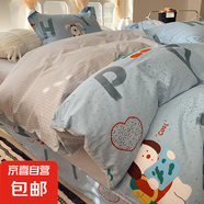 2025新款親膚舒適小清新全棉四件套小號標準都有 蒙奇奇 床單款 1.8m四件套