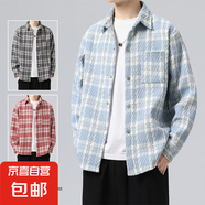 美式小香風(fēng)毛呢外套男潮牌痞帥休閑百搭?yuàn)A克春秋款高級(jí)感格子襯衫 NJN-XXF016【淺藍(lán)色】 L
