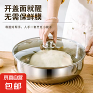不銹鋼和面盆加深揉面盆家用廚房打蛋洗菜發(fā)面湯盆湯鍋大盆火鍋 28cm不銹鋼和面盆+玻璃蓋