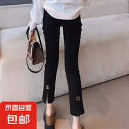開叉直筒微喇叭牛仔褲女秋冬新款大碼設(shè)計(jì)感高腰顯廋九分煙管褲子 黑色開叉微喇叭牛仔褲單件 M