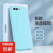 適用V10手機(jī)殼不沾毛不變色BKL-AL20保護(hù)套新款V10時尚創(chuàng)意個性全包液態(tài)防摔耐磨全包精孔鏡 V10(淡青色)