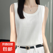 洋氣圓領(lǐng)吊帶背心上衣無(wú)袖t恤針織西裝內(nèi)搭打底針織衫/HY092一X 白色 2XL （135-145斤）