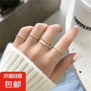 戒指女日韓簡(jiǎn)約ins珍珠波浪形組合戒指五件套個(gè)性指環(huán)網(wǎng)紅尾戒 A11【戒指金色五件套】