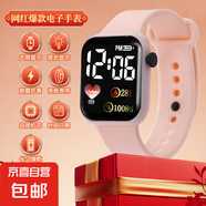 新款手表愛心小方塊手表男女情侶兒童手表運(yùn)動(dòng)LED電子手表方形學(xué)生電子表 粉色