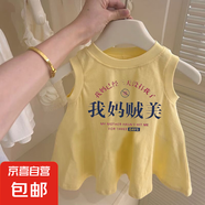 女童純棉連衣裙夏季薄款女寶寶卡通文字印花休閑無(wú)袖背心裙子外穿 黃色【我媽賊美】 90