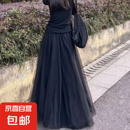 新款仙女百褶裙2025夏季高腰春夏中長款顯瘦洋氣大擺網(wǎng)紗半身裙女 1305黑色紗裙 均碼 【裙長85cm】推薦80-150斤
