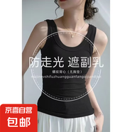 夏季吊帶背心女內(nèi)搭圓領(lǐng)螺紋針織衫背心女生外穿套頭休閑打底衫女 1050【黑色】 L