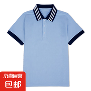 乖夫子中小學(xué)生夏季校服短袖兒童Polo衫淺藍色套裝男童女童純色半 黑領(lǐng)短袖 170
