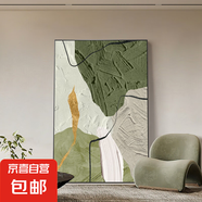 客廳沙發(fā)背景墻裝飾畫現(xiàn)代簡約款落地抽象藝術(shù)侘寂風(fēng) 素調(diào)A藝術(shù)微噴+光油 100cm*150cm摩登黑