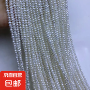 S925銀白色無(wú)核淡水珍珠項(xiàng)鏈優(yōu)雅時(shí)尚送媽媽款婆婆女珍珠短頸鏈 饅頭珍珠3-4mm 38+5延長(zhǎng)鏈款