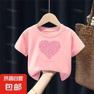 純棉女童短袖t恤夏季裝2025新款中小童女孩甜美全棉半袖上衣 （純棉）粉色愛(ài)心 150 建議身高140-150CM