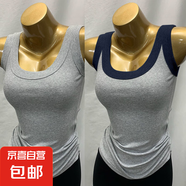 遮副乳修身內(nèi)搭外穿無(wú)袖打底衫上衣夏季新款莫代爾螺紋吊帶背心女 070-灰色+藏青肩色 L 建議110-125斤
