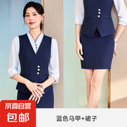 紅色馬甲套裝女職業(yè)裝空姐制服酒店前臺工作服新中式坎肩馬夾外套 藍(lán)色馬甲+半身裙 M
