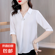 時尚優(yōu)雅釘珠七分袖襯衫女夏季新款V領(lǐng)顯瘦甜美減齡上衣 白色 2XL 135-145