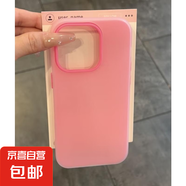 簡約純色適用iphone16PRO手機殼蘋果15/14/13創(chuàng)意12/11磨砂防摔套 玫紅色-不打印 IPHONE14PLUS/IPHONE15PLUS