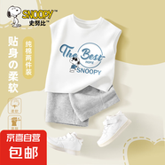史努比（SNOOPY）男童運動套裝2025新款純棉夏款兒童中大童印花背 超棒努比白+純色灰褲 150