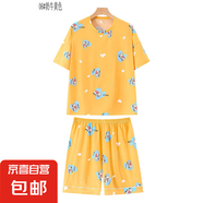 睡衣女夏季短袖短褲可愛休閑夏天2025年新款女士卡通薄款家居服 A06奶牛黃色 L （建議100-120斤）