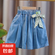 女童牛仔短褲2025夏季新款百搭五分褲網(wǎng)紅爆款外傳兒童天絲短褲潮 天絲絲帶短褲 均碼 170