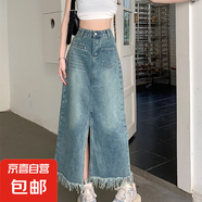 設(shè)計(jì)感不規(guī)則毛邊牛仔裙中長(zhǎng)款半身裙春季大碼胖mm高腰顯瘦a字裙 MY-5387復(fù)古藍(lán) S