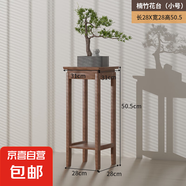 花架子客廳簡約現(xiàn)代落地式綠蘿花卉擺件盆景架室內楠竹花架置物架 【升級加厚】-小號花臺