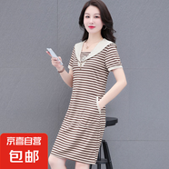 時(shí)尚潮流條紋休閑連衣裙女夏季新款海軍領(lǐng)短袖氣質(zhì)裙子 咖色/杏色 3XL 125-135