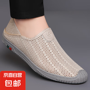 涼鞋男新款夏季鏤空透氣時尚男士休閑網(wǎng)布鞋軟底網(wǎng)面開車鞋 米白色 39