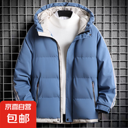 棉服男秋冬季加厚棉襖外套韓版男士潮流學生寬松連帽面包服棉衣 藍色 2XL