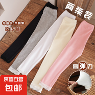 女寶寶打底褲外穿女童夏季兒童褲子洋氣女童韓版彈力長(zhǎng)褲小童潮褲 米色+灰色2條 120 (XL)