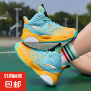兒童籃球鞋新款網(wǎng)面中大童透氣防滑耐磨男童減震運(yùn)動鞋軟底籃球鞋 月黃 33
