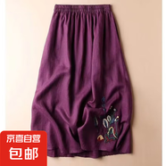 棉麻半身裙夏季復(fù)古女2024新款刺繡純色大擺裙百搭顯瘦中長(zhǎng)款女裙 紫色 XL 碼-建議115-130