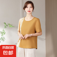 時尚媽媽夏裝大碼短袖T恤上衣洋氣中年女裝薄款小衫夏季新款衣服 橘色 4XL
