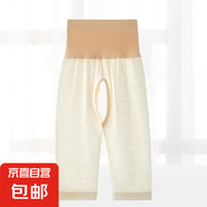 嬰兒開(kāi)襠褲夏季薄款高腰護(hù)肚褲男女寶寶莫代爾長(zhǎng)褲睡褲幼兒居家褲 淺杏色 90