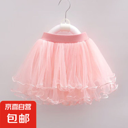 童裝女童半身裙紗裙夏季百搭新款兒童蓬蓬裙女孩公主裙 粉色不釘珠 120